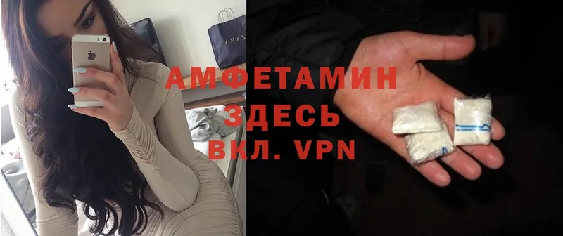 Amphetamine 98%  Валуйки 